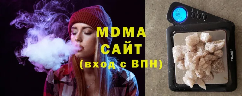 МДМА Molly  Киселёвск 